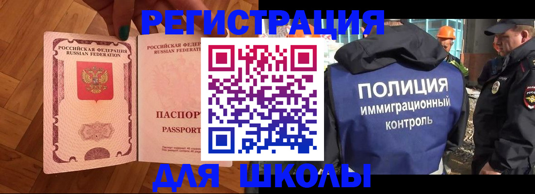 форма 3 в Хабаровске